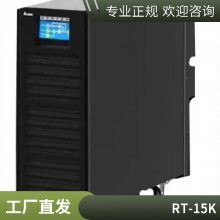 ̨UPSϵԴRT-15K 3Pʽ15KVA/15KWļѹ