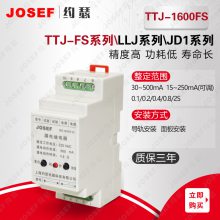 JOSEFԼɪ TTJ-1600FSTTJ-1500FS©̵ ڰϵͳͨѶ豸 ǿ