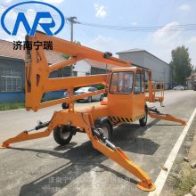 曲臂升降平台 小型曲臂升降机 小型曲臂高空作业平台