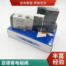 ǵ¿͵ŷ4v210-08/4V310-10/4V410-15 4V110-06/4V220/DC
