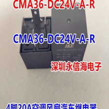 HKEż̵CMA51H-S-DC12V-C DC24V-A DC5V T78 20A 4/