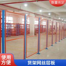 货架厂家供应 组合网片货架子 小型超市置物架承重便利店 杰顺定制