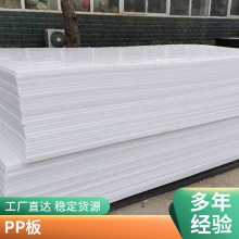 PP/PE塑料板设备生产线 30mmPP板材设备 PVC/PE/PP塑料