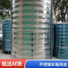 不锈钢水箱 304家用储水楼顶组合式蓄水池 大容量