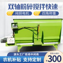 牛场养殖设备搅拌机 饲料搅草机 卧式粉碎一体机