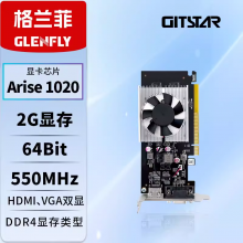 GITSTARعҵԿ1020 2G˫HDMI+VGA