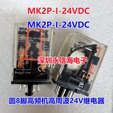 MK2P-I-24VDCм̵Բ8См̵MKS2P DC24V ż̵
