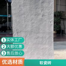 ʯ  1080*2780 Ŀ һվʽɹ ˼