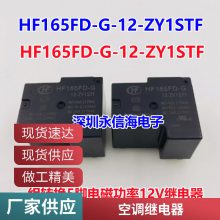 ȫԭװPanasonic/M/ AHN22124 24VDC̵
