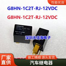 HRMH-S-DC5V-A 4 ۼ̵  SMI-05VDC-SL-A SMI-S-
