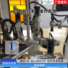 ﮵ȫ豸 ȫԶ﮵طװװ ֶ֧