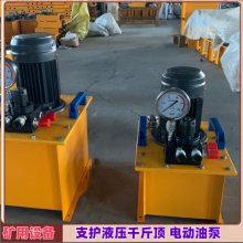 分体式电动油泵KCS-101超薄型薄型同步千斤顶桥梁更换支座