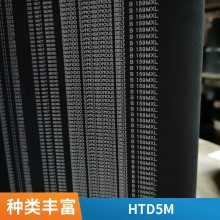 电动机减速机 高耐磨性抗 联组窄V带 云海橡胶