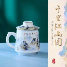 高温陶瓷泡茶杯子 千里江山图茶水分离杯 单位活动礼品杯定做