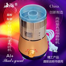 华东高校科创真超细磨粉机世间先得新款全自动海璐智能纳米粉碎机