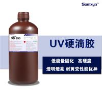 uv胶水晶滴胶Diy手工胶UV树脂水晶胶水批发 日本进口材料批发