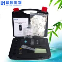 陆恒生物二氧化氯分析仪二氧化氯浓度比色计LR消毒残留检测仪LH-C03