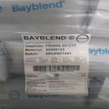 Bayblend T95 MF