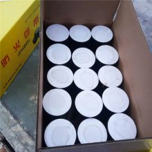 ˶ѩ ·ճȼ4cm ¹·ȼ ͸