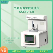 Ƶ糣 Ƶ糣Ĳ GCSTD-CII