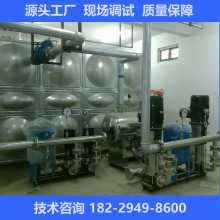 苏通州不锈钢成套变频供水设备无负压恒压装置管中泵节省占地面积