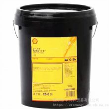 Shell Turbo Oil 32 ƶ౦46#ҵֻ20L