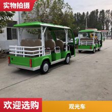 操作简单 KDS交流 LK-BD 新能源电动观光车 游乐场