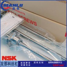 NSK W1602FA-1P-C3Z5 СFAFA˿ ĸPFT1605-2.5˿