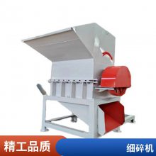 塑料光盘粉碎机 废旧布料 久诺机械废纸破碎机