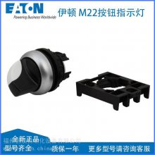 EATOND 216865 M22-WK λԏ(f)λx_(ki)P(gun)^M22-WRK