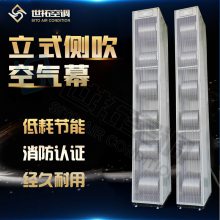 定制2米/2.8米/3米/3.5米/4米RM-LC立式侧吹空气幕/侧吹离心式热风幕的厂家