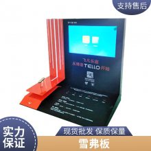 ݸ·ϡ***ϡϡչʾϡϡƷƿѩ塢ϰ塢PVC