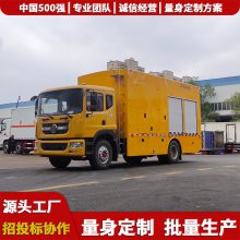 排水抢险车,隧道排涝机器人,北京,消防运输车