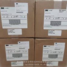 3M5958FR双面胶亚克力黑色胶带3MVHB泡棉双面胶