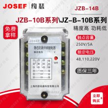  JZB-14BJZB-15B̬м̵ JOSEFԼɪ