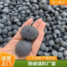 酚醛树脂废水处理 铁碳填料 去除有机物 微电解工艺 芬顿氧化 降COD