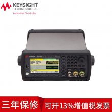 安捷伦Agilent 33510B波形发生器2通道20MHz函数信号发生器