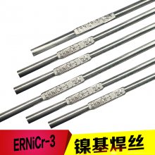 ERNiCr-3벻ϽERNiCrMo-3-4͸ERNi-1˿C276