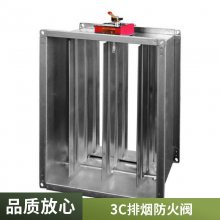 消防不锈钢防火阀 电动常开3C防火排烟调节阀 山东普雷蒂空调厂家直供