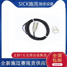 SICKʩ˹ӽGL6G-N4211ֻGL6G-N4212