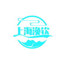 上海涣钦金属材料有限公司