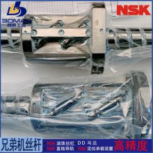 NSK˿ ֵܻTC-S2C-O XW2808C-4Z-C5Z16 X