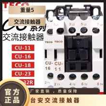 正品TECO东元交流接触器CN-220 220A 36v 110v 220v 380v