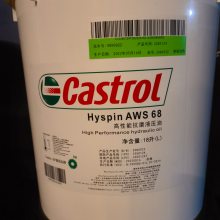 嘉实多全合成切削液Castrol Syntilo 9930 C 9919 精密磨削冷却液200L