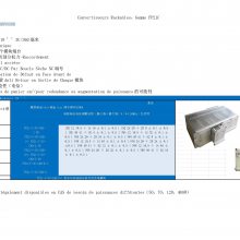 Axilec变频器CS200Axilec电源Axilec模块常用型号备有现货 航欧