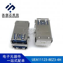 UEA11123-8EZ3-4H USB3.0 ȫ  ʿ