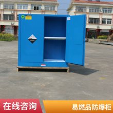 黄颜色指易燃液体安全储存柜（油桶型）（110Gal/415L）做功细致