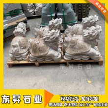 海边石雕龙龟 石雕乌龟长寿龟 ***助运石头龙龟