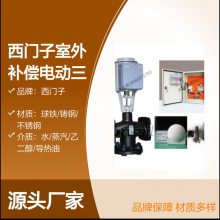 Siemens 綯ڷ ֻȫ 򲹳 ¯
