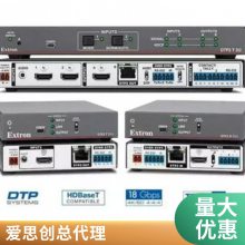 爱思创全球代理extron设备代理商 extron功放音响扩声系统代理服务
